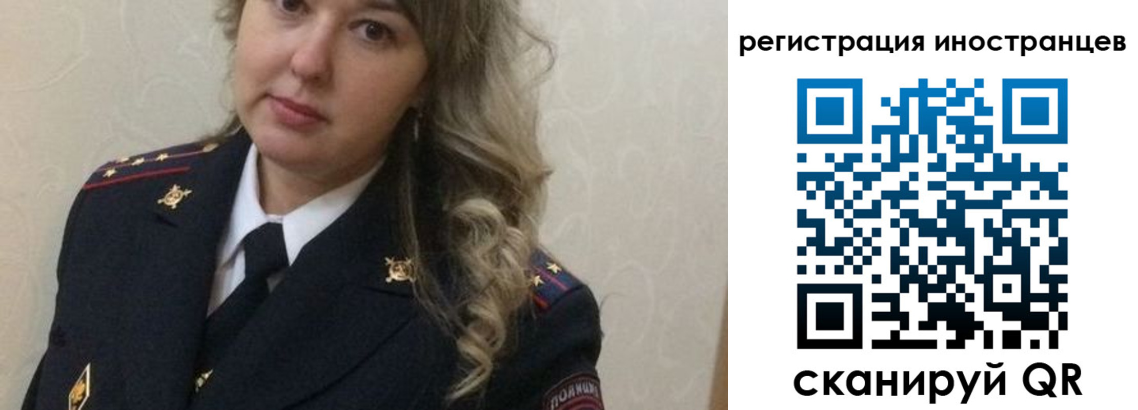 временная прописка в Вытегре