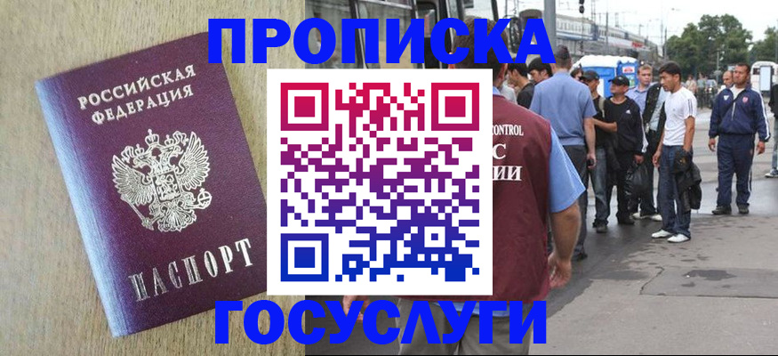 форма 3 в Вытегре